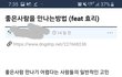 설리가 악플의밤 촬영 전 날 죽은 이유