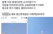 건물 용도변경 레전드.jpg