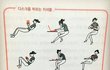 디스크를 부르는 자세
