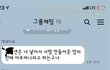 가정폭력으로 2년전 연끊은 엄마가 제결혼식에 찾아와 깽판을 치려합니다..