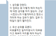 일 못하는 사람특징