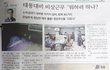 정신나간 공무원노조
