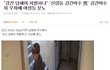 판사들을 전부 여성으로만 해야되는 이유