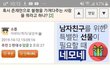 어떤 사람이 설리 예언한건데