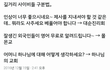 길거리사이비구분법