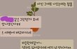 남자가 예민한거 같은데