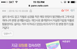 작년에 설리 예언글 있었음 갑자기 솔로곡낸것까지