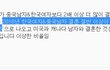 국제결혼 부계 국적만 인정해야 하는 이유