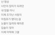 헤어졌는데 프사 ㅇㄸ