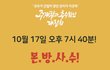 지금대전에서는