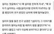 설리가 듣고 펑펑 울었던 말