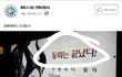 우리학교 ㄹㅇ 레전드