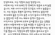 악플러대처캠페인을 열자