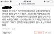 ㅅㄹ 죽음 너무 의문스러워
