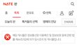 와 토스 진짜 무섭다ㅋㅋㅋㅋㅋ