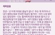 이게 협박이 아니면 뭘까요??