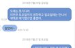 제 아이를 죽였는데 왜 참아야 할까요??