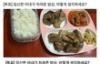임신한 아내가 차려준 밥상을 보고 빡친 남편.jpg