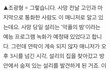 다떠나서 설리 가장이해안가는게..