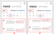 토스 2백만원 이체 오류 건에 대한 토스팀 3차 입장글에 대해 답변을 드립니다.