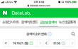 실검 10대봐ㅋㅋㅋㅋㅋㅋㅋㅋㅋㅋㅋ
