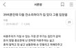39비혼인데 다들 잔소리하다가 집 있다 그럼 입닫음
