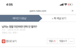 이 글 올린 쓰니인데