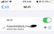 이제 버스도 와파 된다ㅠㅠㅠㅠㅠ