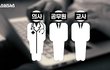 한국남자 233명 잡힌 아동강간물 사이트 기소장 봤음? 역대급이야