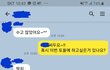 이런여자 계속 만나야 함?