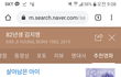 82년생 김지영 연관영화 여혐아닌가요