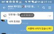 50대 오픈채팅 들어가봄