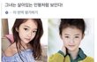 성인처럼 꾸민 아이를 본 한국과 선진국의 반응 차이