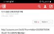 너네 이거 몇초 나오ㅏ??