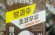 맘터 감튀는 진리