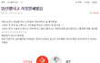 좋은남자 구별방법