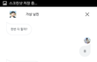 ??? 구글 미쳤누ㅋㅋㅋㅋㅋㅋㅋㅋ
