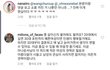 김나정 아나운서 인스타 상황jpg