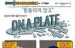 근데 이 짤 너무 충격적이야 ㄹㅇ