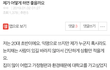 노출사진..진짜 무서운 사람들 많다ㄷㄷ