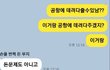 추가 ) 엄마가 제 남편까지 만만히 보는거 같은데 제가 과민반응 하는걸까요