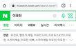 너네 스카이캐슬 이유진 이름 바꾼거 알았냐