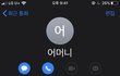 +)아니 엄마왜저러실까 진짜 소름끼쳐...;;