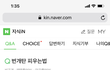 자살을 막은 용감한 답변