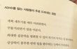 ADHD를 앓는 사람들이 주로 드러내는 경향.j
