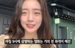82년생 김지영 상영관 모습