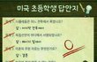 니네 벼락치기 성공한 적 있음???