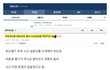 단독보도를 위해 독도 헬기 사고영상을 감춘 KB*