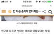 부모는 진짜 가장 좋아하는 아이가 있나요?