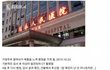 남편에게 유서 남기고 자살한 48세 중국 가정주부.jpg